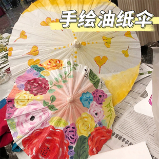 儿童纸伞diy手工绘画伞幼儿园空白彩绘涂鸦装饰古风道具小油纸伞