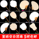 空白宣纸团扇加厚手工diy材料包古风宫漆扇儿童手绘美术书法扇子