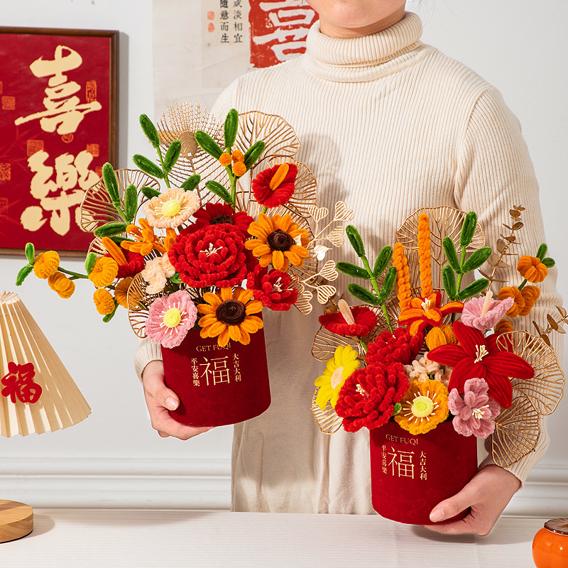 扭扭棒福桶手工diy材料包新年抱抱桶花束自制成品送朋友闺蜜礼物