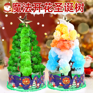 魔法圣诞树浇水开花纸树神奇生长创意七彩小型结晶树儿童玩具礼物