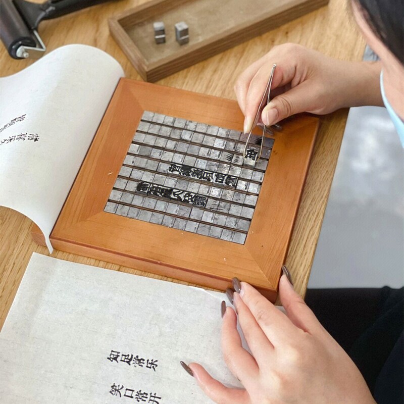 活字印刷术diy套装包邮四大发明儿童手工四季古诗印油墨材料工具