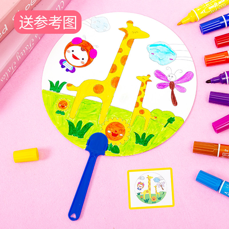 儿童手工diy绘画扇子礼物卡通小纸扇幼儿园创意空白手绘涂鸦扇