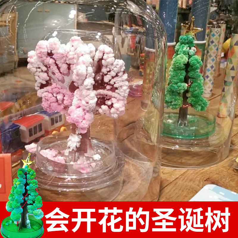 纸树圣诞树神奇浇水开花生长魔法结晶树diy儿童手工玩具圣诞礼物
