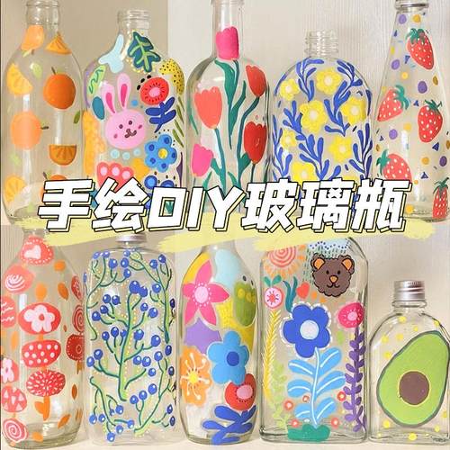 幸运星材料包幸运星手工玻璃瓶