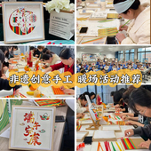 端午节竹编画手工diy材料包非遗国潮画框摆台儿童亲子活动礼物