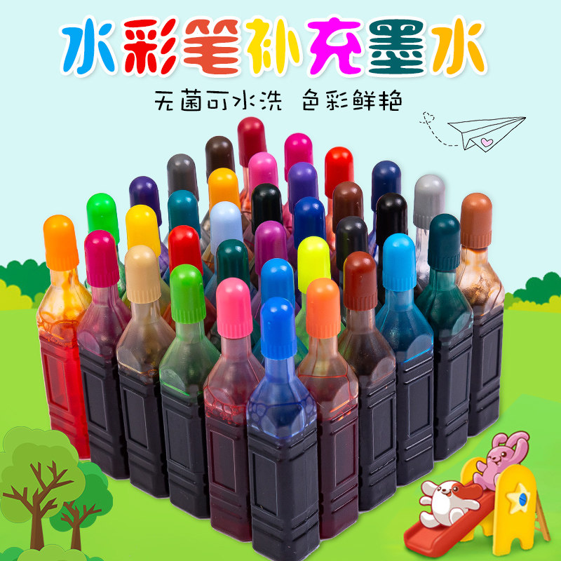 마스터 수채화 펜 12|18|24|36|48 컬러 워셔블 삼각형 그립 페인트 펜 컬러 브러쉬