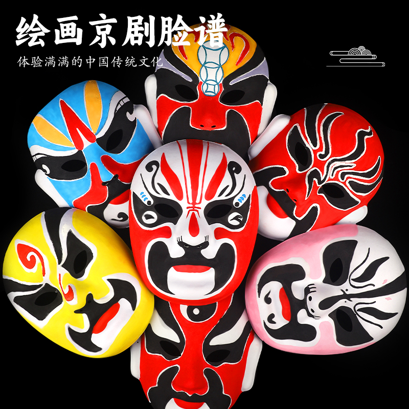 压痕好画diy纸浆面具好纸浆