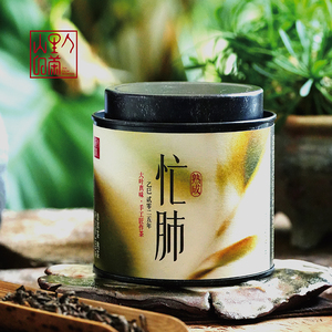 2025年忙肺古树普洱熟茶罐装100g