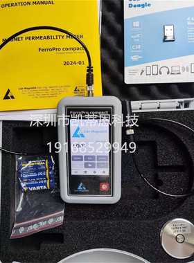 德国List-Magnetik李斯特磁导率仪FerroPro compact磁导测量仪