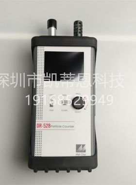 美国Metone DR-528粒子计数器 8通道尘埃粒子计数器HHPC3+三通道