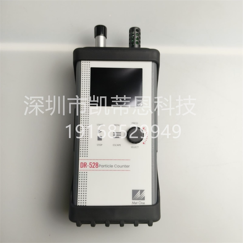 MetoneDR-528粒子计数器HHPC3+
