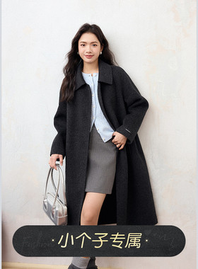 奈格薇儿小个子气质双面呢大衣女秋冬2025新款高级感灰色毛呢外套