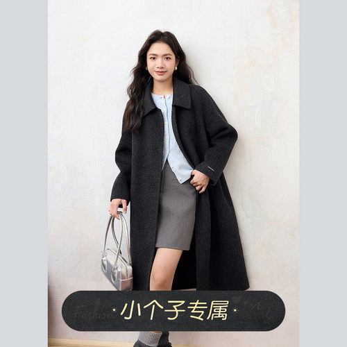 naegvrre小个子高级感毛呢外套
