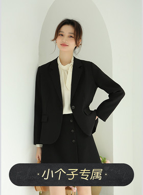 奈格薇儿小个子黑色西装外套女春秋2025新款职业装面试正装西服