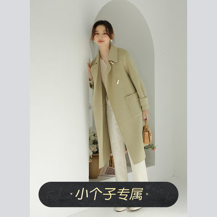 奈格薇儿小个子牛角扣双面呢大衣女冬季2024新款复古长款毛呢外套
