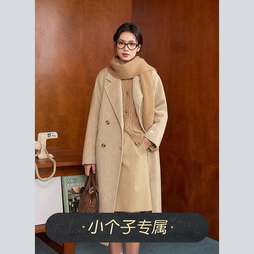naegvrre小个子全羊毛毛呢外套