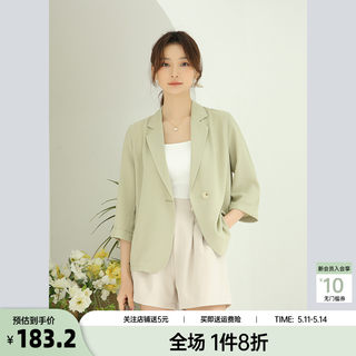 奈格薇儿小个子防晒西装外套女夏季2024新款通勤休闲薄款显瘦西服