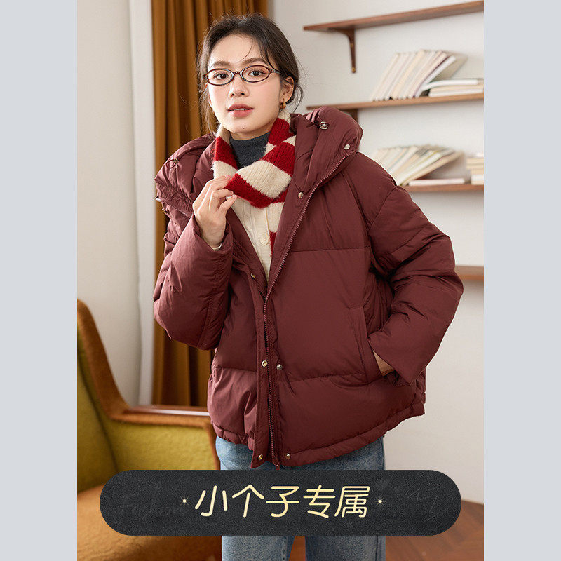 奈格薇儿小个子短款羽绒服女冬季2025新款连帽休闲宽松白鸭绒外套,女装/女士精品,羽绒服,淘宝优惠券,粉丝福利购,淘宝优惠卷