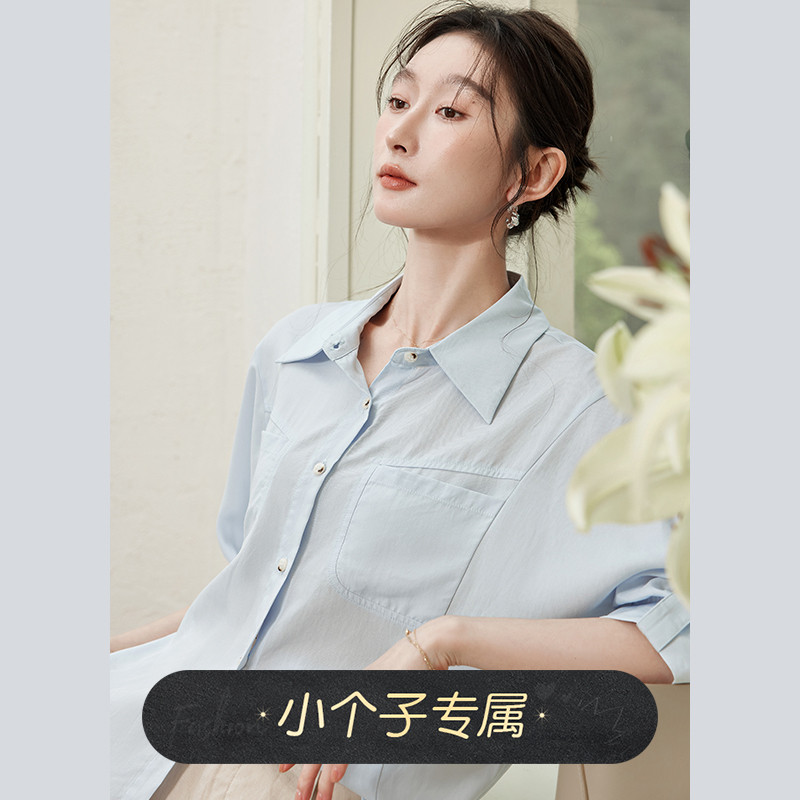 奈格薇儿小个子蓝色衬衫