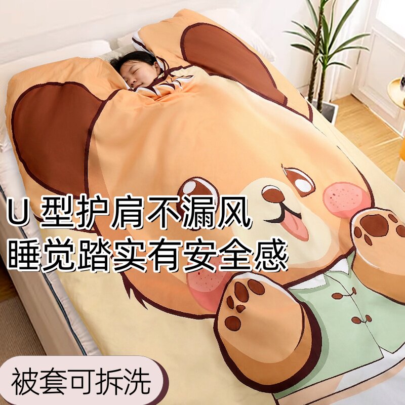 U型护肩防漏风被可拆洗肩颈保暖月子宝妈儿童防踢四季通用被子