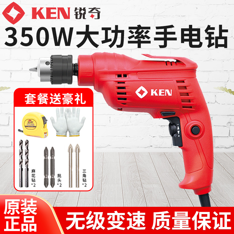 锐奇KEN手电钻6410ER