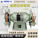 金鼎砂轮机金刚石砂轮磨床磨刀机砂轮片金钢石平行合金钨钢砂轮