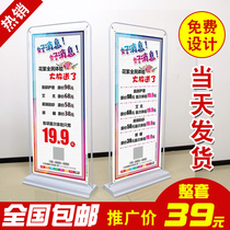 Door type exhibition frame 80x180 Yilabao exhibition frame 60x160 poster design and production of retractable net floor standing