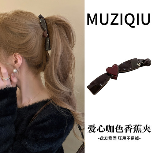 木子秋小众高级感爱心香蕉夹