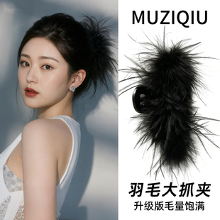 超仙羽毛抓夹女大号发夹韩版 网红气质头饰高级感盘发神器显发量多