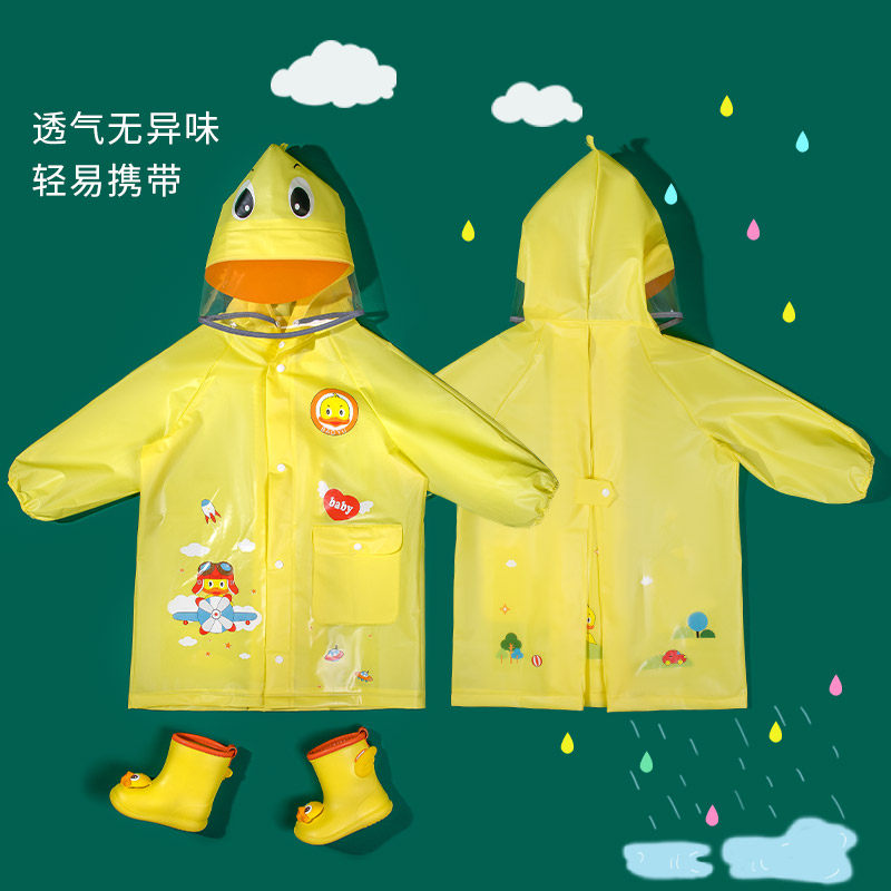 儿童雨鞋男童防滑宝宝1-3岁小黄鸭2水鞋雨衣套装可爱轻便中大童女