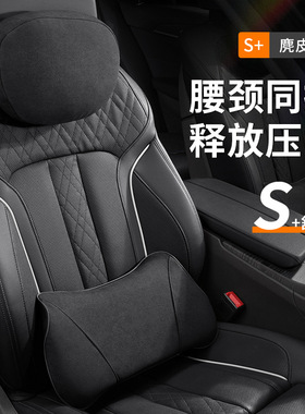 适用于小米SU7/YU7Ultra汽车头枕车载颈枕改装配件护颈枕腰靠用品