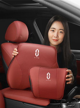 适用华为问界m5/m7/m9汽车头枕腰靠车载座椅护颈枕车靠枕腰垫