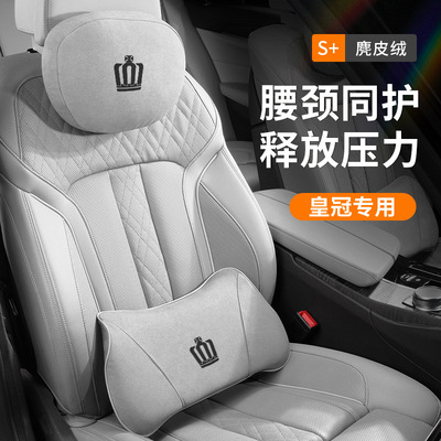 适用埃尔法头枕颈腰靠抱枕Alphard30皇冠威尔法灰色Vellfire40系