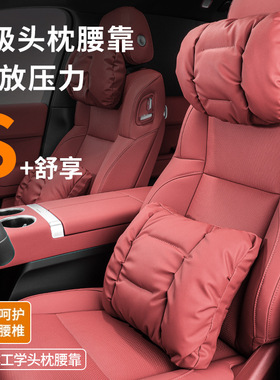 奔驰S级头枕S450 S480 S400车用座椅枕头护颈枕车载腰靠枕