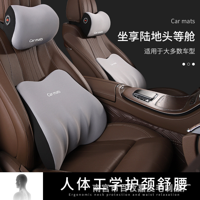 汽车头枕车用车内靠枕护颈枕车枕头车载座椅车座腰靠腰垫护腰靠垫