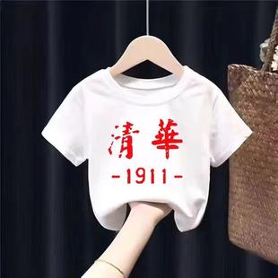 新款 潮流韩版 印花童装 T恤儿童透气中小童潮 男童2023夏季 短袖 半袖