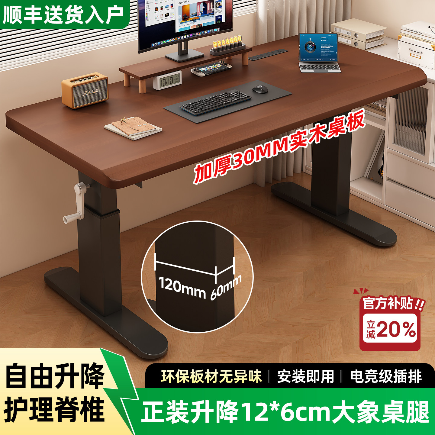 台式电脑桌手摇升降桌家用儿童学习书桌办公桌工作台双人电竞桌子