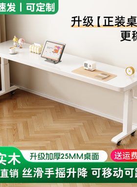 跨床桌实木升降床边桌懒人床上可移动学习办公长方形电脑桌长条桌