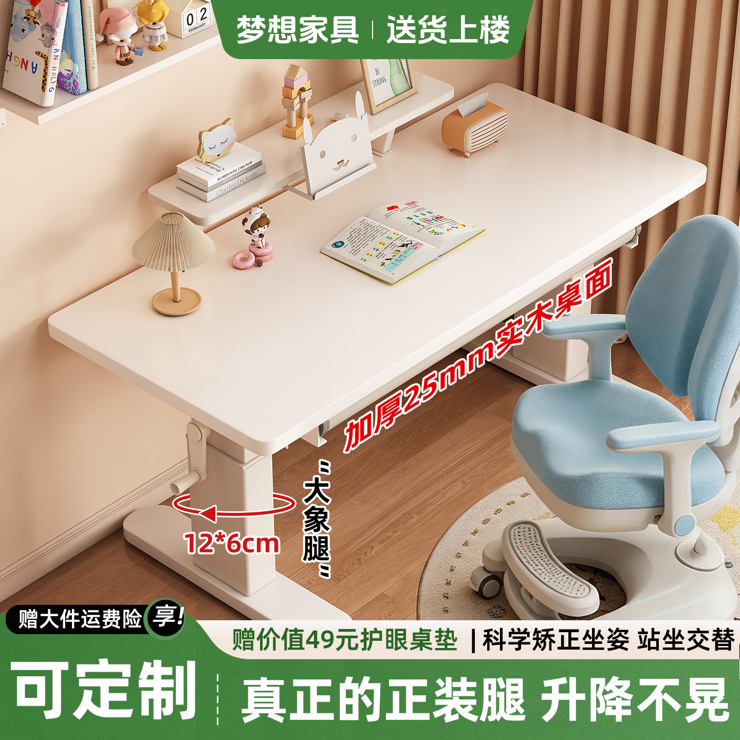 升降儿童学习桌椅书架一体图片