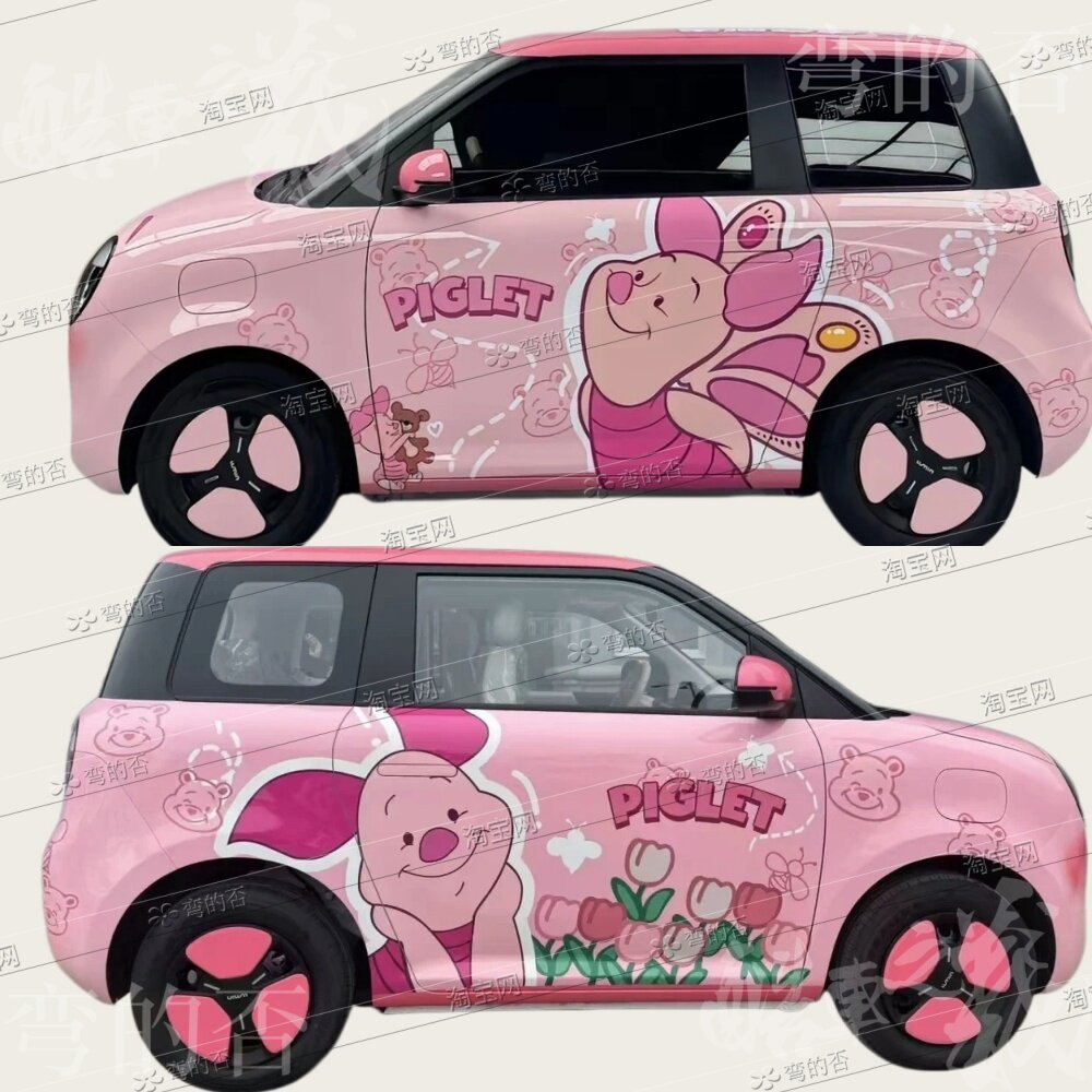 长安糯玉米个性小猪皮杰车贴 可爱 Piglet 卡通车身拉花