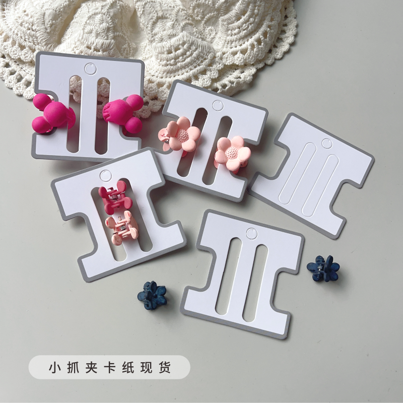 迷你小号抓夹卡纸现货前额侧边小夹子刘海碎发夹儿童发夹发饰卡片