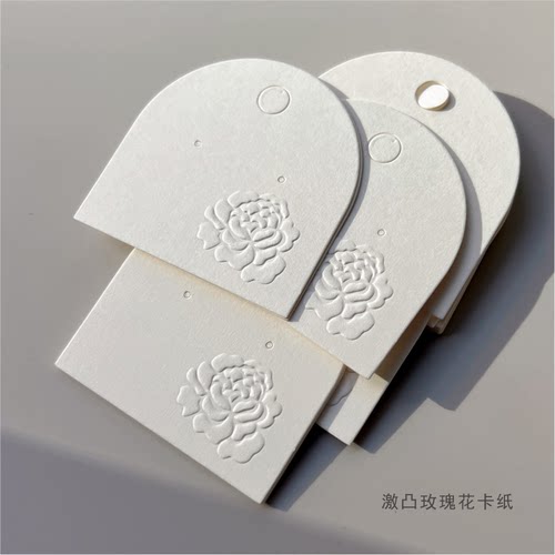 高档玫瑰花无色凹凸耳钉卡纸耳环项链发夹卡片激凸花朵配丝带现货