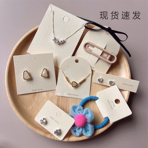 韩版香草纸耳钉卡片现货发圈发夹项链手链耳扣耳圈耳夹戒指首饰卡