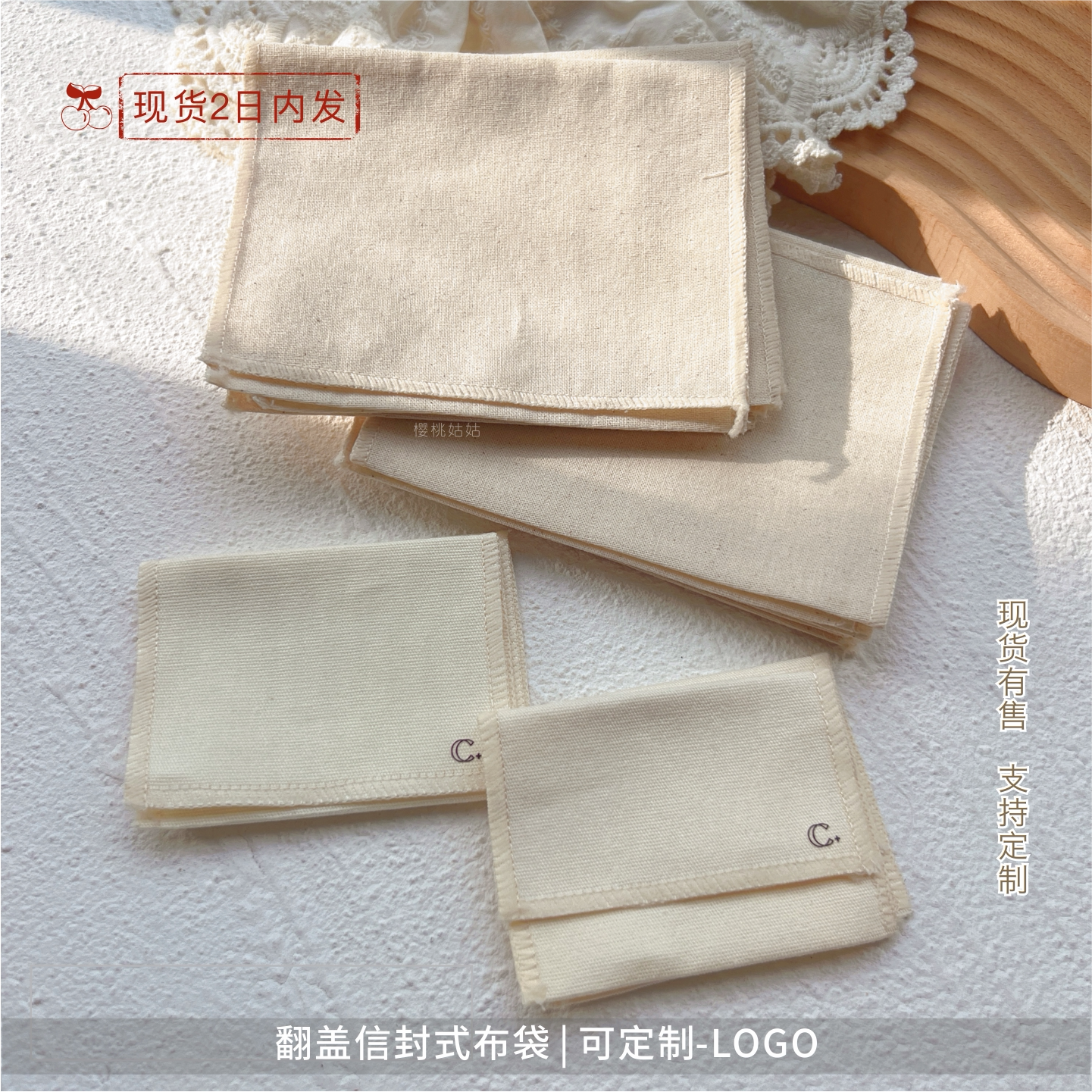 翻盖信封棉布袋定制logo首饰包装袋古朴棉麻帆布小袋子防尘袋现货