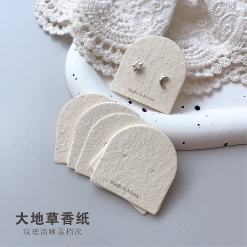 半圆形弧形耳钉卡片香草纸耳环包装卡片项链卡纸吊牌耳扣耳饰卡片