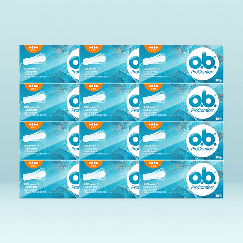 强生ob卫生棉条量多型12盒量少普通置入式卫生棉日用夜用德国进口