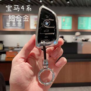 新2系 225i 430i i3男女高档扣壳 M240i 宝马4系425i钥匙套22款