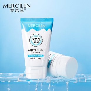 梦希蓝牛奶洁面乳120g深层清洁面部清爽泡沫美白洗面奶一件代发