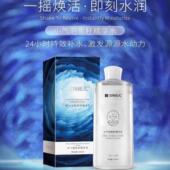 景翔祖儿小气泡鱼籽精华水500ml爽肤净化肌提亮疏通毛孔补水保湿