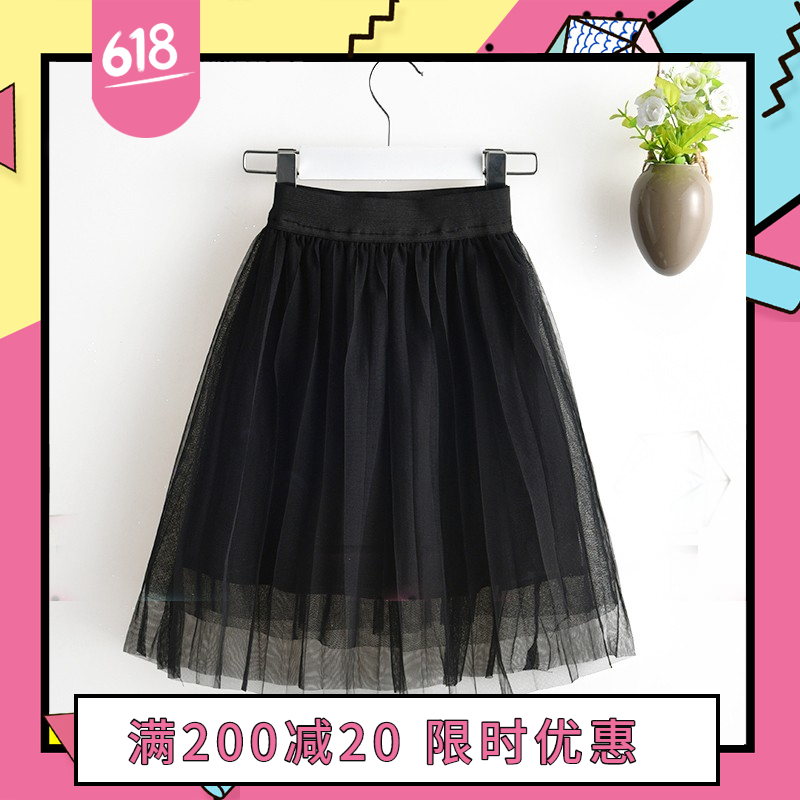 春秋新款女童半身裙中大儿童舞蹈纱裙小女孩蓬蓬裙短裙子公主网纱